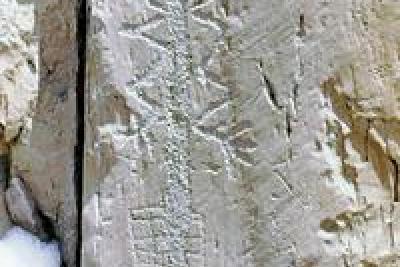 "Gravure de l’anthropomorphe aux bras en zigzag". De tous les motifs anthropomorphes, celui-ci est le plus schématisé. Il est identifiable à une divinité utilisant la foudre. - Agrandir l'image 3 sur 3, fenêtre modale