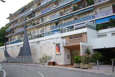 Entrée du Musée de Terra Amata - Agrandir l'image 1 sur 7, fenêtre modale